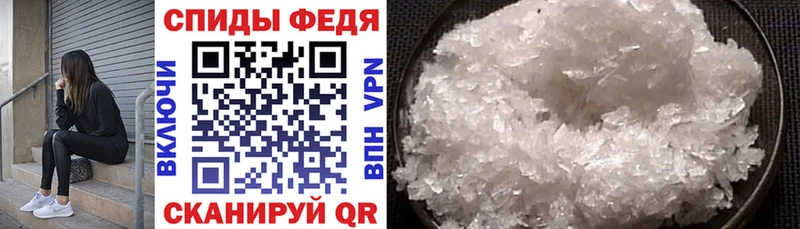 Amphetamine Розовый дарнет шоп OMG ссылки Полысаево