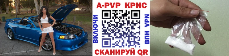 кракен зеркало Полысаево Alpha PVP мука купить цена