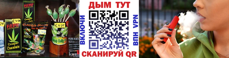 Canna-Cookies марихуана как найти закладки Полысаево