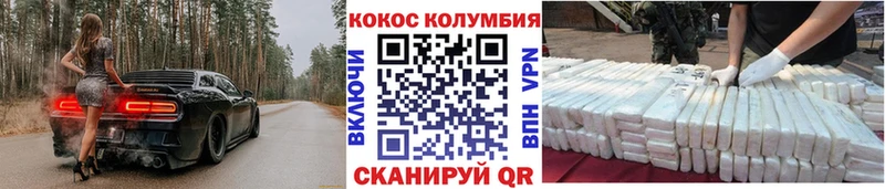 что такое Полысаево COCAIN Колумбийский
