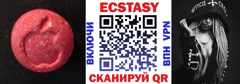 блэк спрут онион  shop как зайти  Ecstasy Cube  Полысаево 
