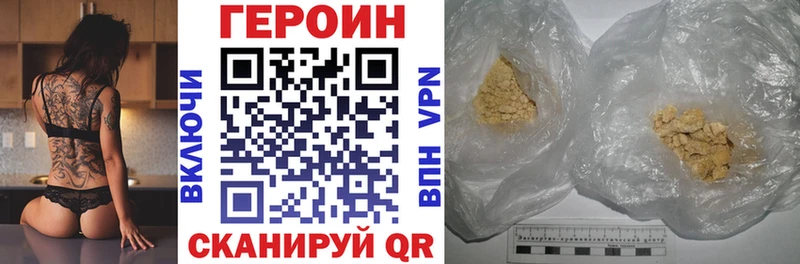 Героин афганец  наркота  Полысаево 