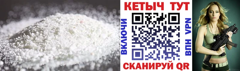 КЕТАМИН VHQ  ссылка на мегу как зайти  Полысаево 