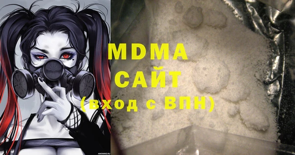 МДМА Корсаков