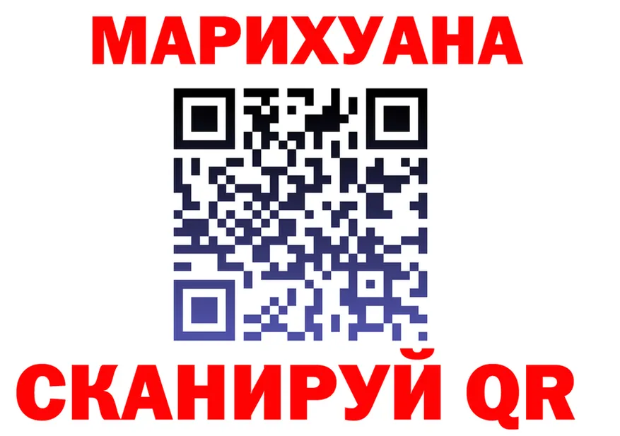 Бутират Butirat ТОР darknet mega Полысаево
