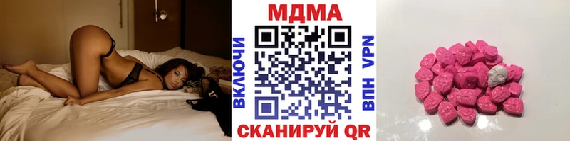 darknet Telegram MEGA tor Полысаево MDMA Molly