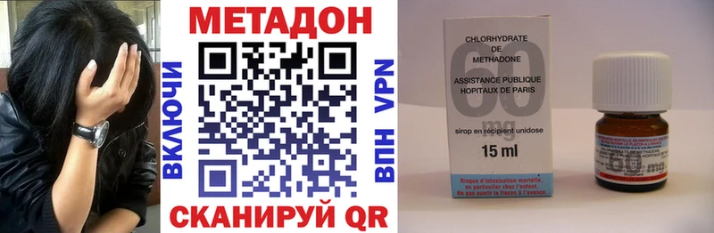 цена наркотик  сайты даркнета Telegram  МЕТАДОН кристалл  Полысаево 